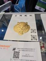 Клишемастер China Print 2025 в Китае, в Пекине с 15 по 19 мая 2025